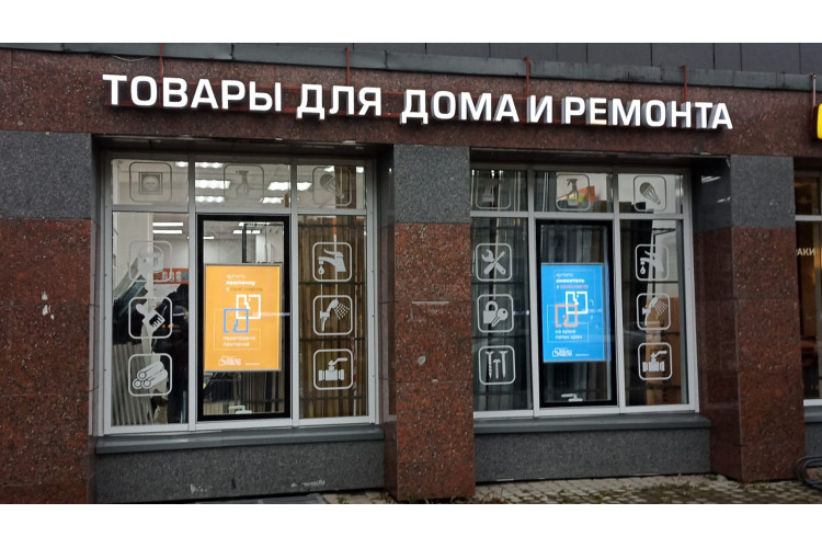 Развитие сети: мы стремимся быть ближе