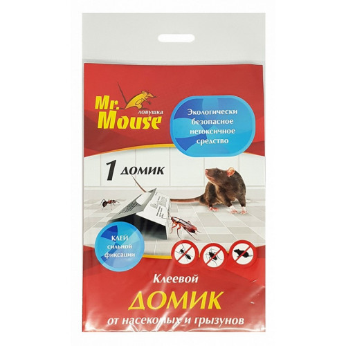 Ловушка клеевая от грызунов/насекомых Mr.Mouse Домик 15гр 1шт