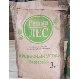 Уголь березовый 3кг