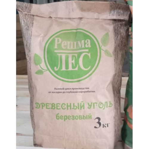 Уголь березовый 3кг