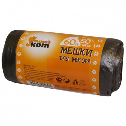 Мешки для мусора Рыжий Кот 5мк 60л черные 50шт