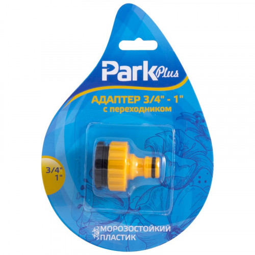 Адаптер Park+ 3/4" - 1" с переходником