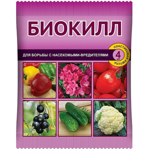 Защита от тли/паутин.клеща/трипса/долгоносика абамектин Биокилл Ваше хозяйство 4мл