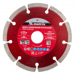 Диск алмаз. отрез. сегмент. сухая резка Matrix 125*22,2мм