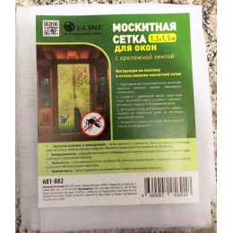 Сетка антимоскит. д/окон крепежная лента 1-2.sale 130*150см