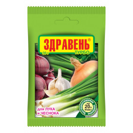 Здравень д/лука и чеснока Ваше Хозяйство Турбо 30гр