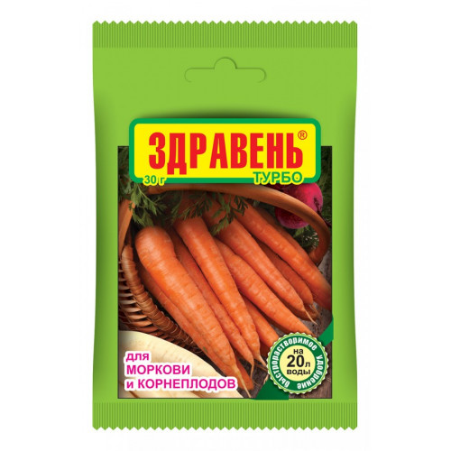 Здравень д/моркови и корнеплодов Ваше Хозяйство Турбо 30гр
