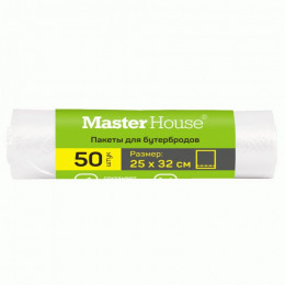 Пакеты фасовочные для завтраков Master House 25*32см 50шт