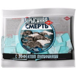 Приманка от грызунов Крысиная смерть №1 мумиф. тесто-брикет 200гр. 16шт