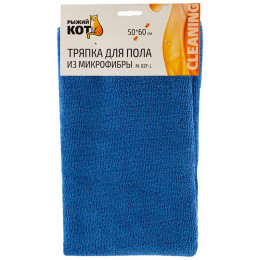 Тряпка для пола микрофибра 50*60см Рыжий Кот L синяя