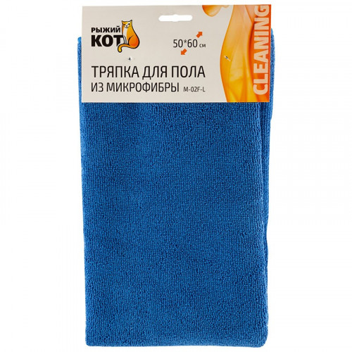 Тряпка для пола микрофибра 50*60см Рыжий Кот L синяя